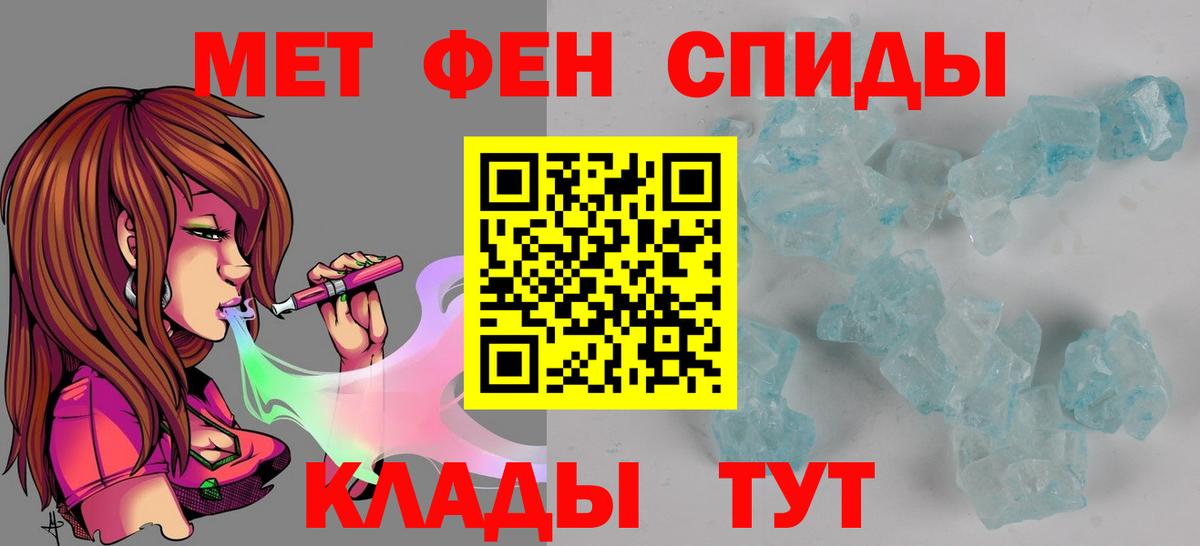 АМФЕТАМИН  Вход с VPN  Железногорск  АМФ VHQ  Амфетамин 