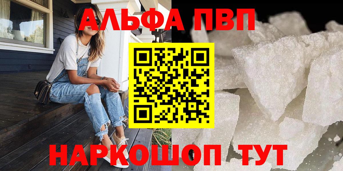МДМА  Железногорск  Каннабис  Метамфетамин  Вход с VPN  ГАШ  Мефедрон кристаллы  Канабис  ГАШИШ  ЭКСТАЗИ 