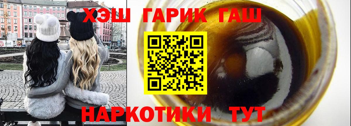 ГАШ Ice-O-Lator Железногорск