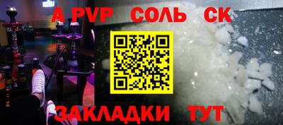 прущий лед Кунгур