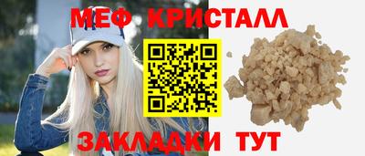 прущий лед Кунгур