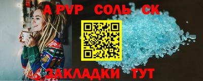 скорость mdpv Кумертау