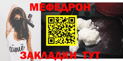 амфетамин Кулебаки