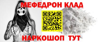 амфетамин Кулебаки