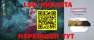 амфетамин Кулебаки