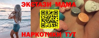 скорость mdpv Кумертау