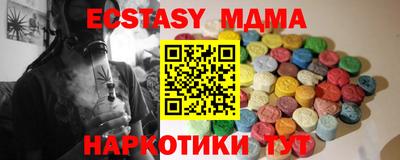 прущий лед Кунгур