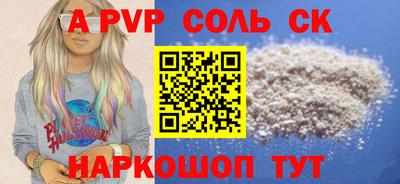 прущий лед Кунгур