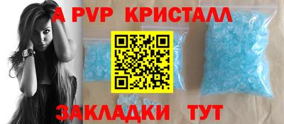 скорость mdpv Кумертау