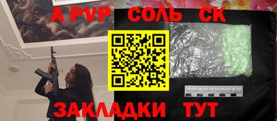 скорость mdpv Кумертау