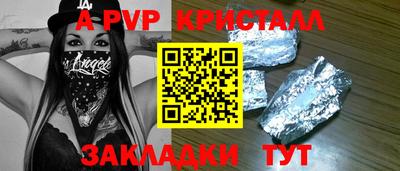 амфетамин Кулебаки