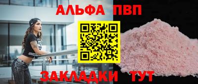 прущий лед Кунгур