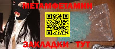 прущий лед Кунгур
