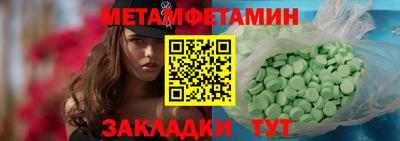 скорость mdpv Кумертау