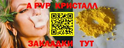 амфетамин Кулебаки