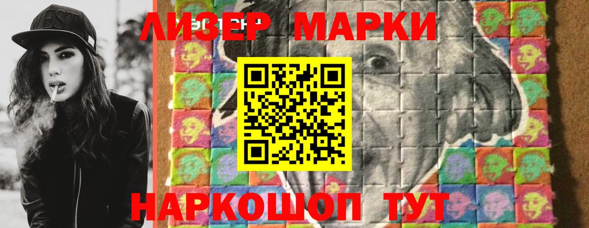 Железногорск  ЛСД экстази кислота  LSD-25 экстази ecstasy  Вход с VPN 