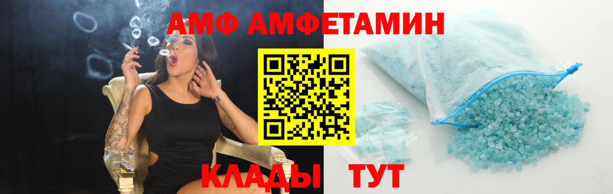 Первитин кристалл  Вход с VPN  Железногорск  Первитин кристалл 