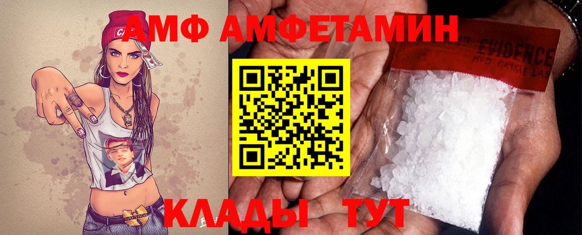 Метамфетамин винт Железногорск