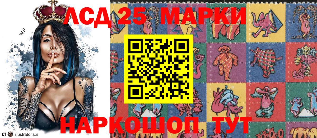 Марки N-bome 1500мкг Железногорск