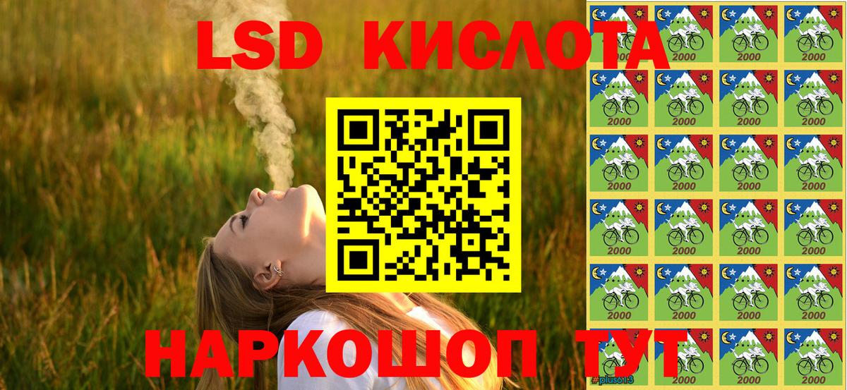 Марки 25I-NBOMe 1,8мг  Марки 25I-NBOMe 1,8мг  Железногорск  Вход с VPN 
