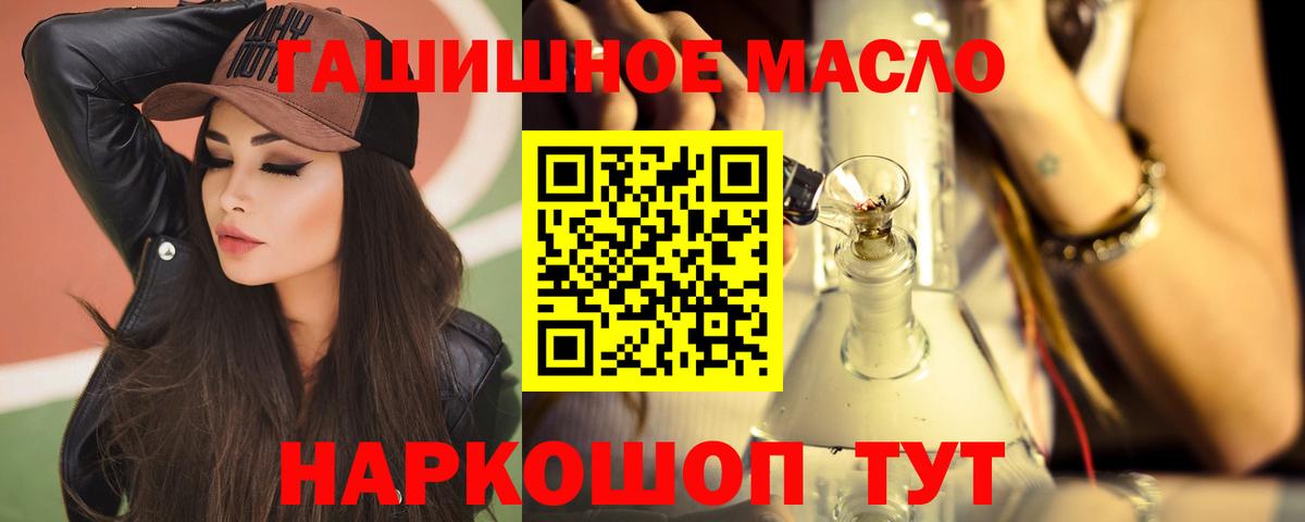 Мефедрон Железногорск