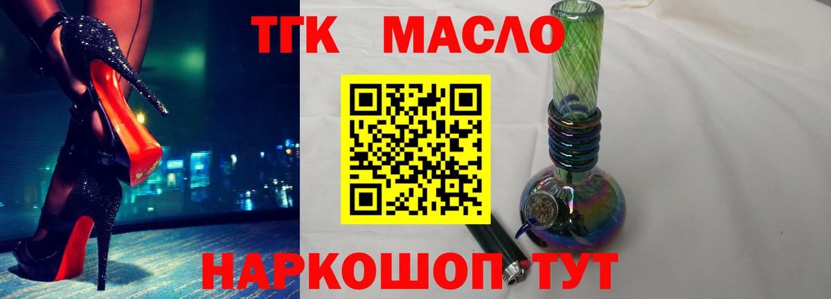 Железногорск  ТГК концентрат  Вход с VPN 